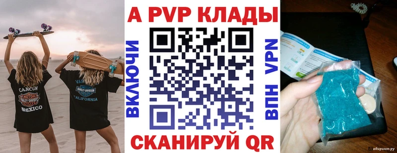 А ПВП СК  Курильск 