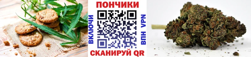Еда ТГК конопля  mega зеркало  Курильск 
