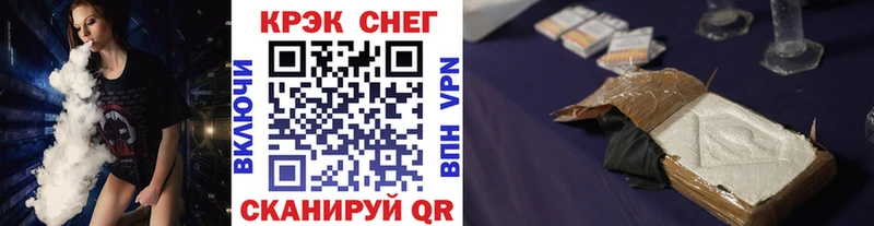 COCAIN 97%  продажа наркотиков  Курильск 