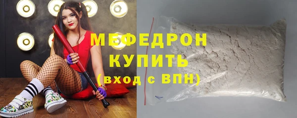 кокаин перу Белокуриха