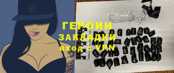 кокаин перу Белокуриха