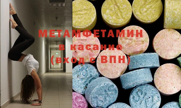 альфа пвп VHQ Беломорск