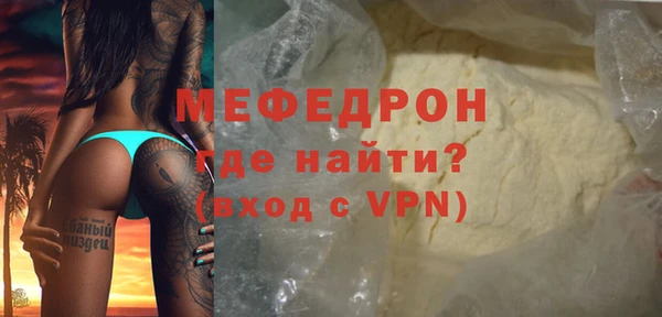 кокаин перу Белокуриха