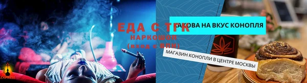 альфа пвп VHQ Беломорск