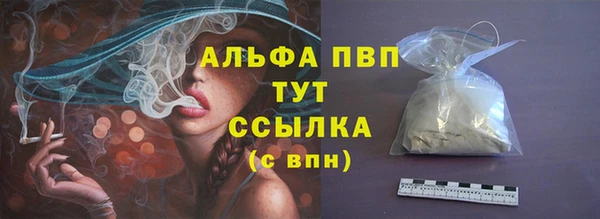 кокаин перу Белокуриха
