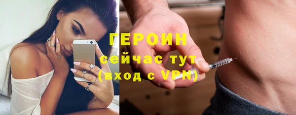 альфа пвп VHQ Беломорск