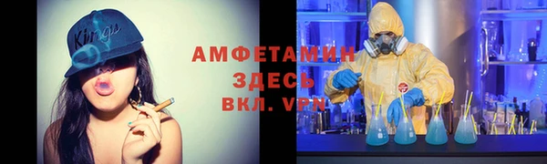 альфа пвп VHQ Беломорск