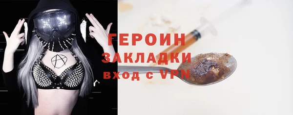 кокаин перу Белокуриха