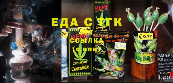 альфа пвп VHQ Беломорск