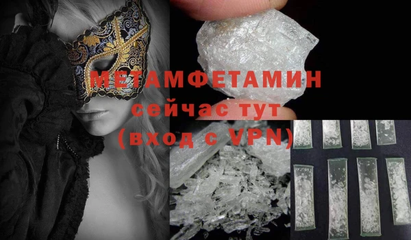 альфа пвп VHQ Беломорск
