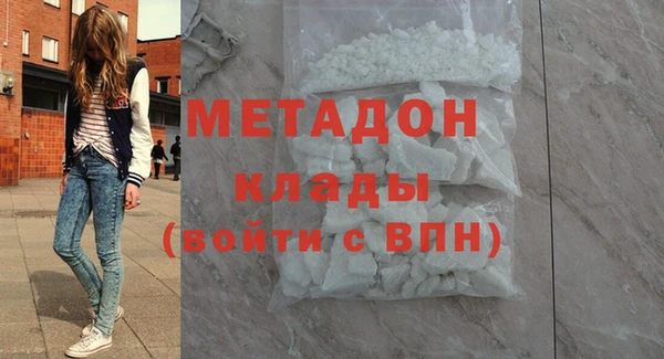 альфа пвп VHQ Беломорск