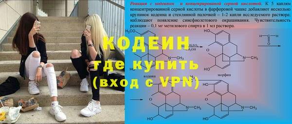 кокаин перу Белокуриха