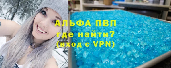 альфа пвп VHQ Беломорск