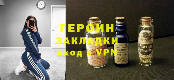 альфа пвп VHQ Беломорск