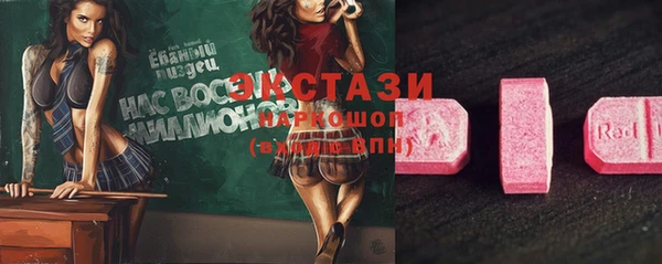 альфа пвп VHQ Беломорск