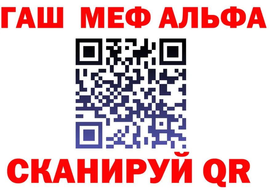 МЕФ VHQ зеркало площадка мега Курильск