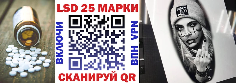 Лсд 25 экстази ecstasy Курильск