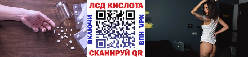 LSD-25 экстази кислота  blacksprut сайт  Курильск  как найти закладки 