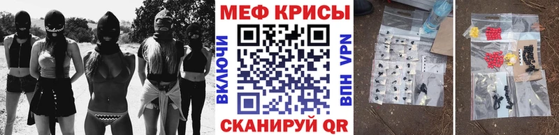где найти   Курильск  blacksprut вход  Мефедрон кристаллы 