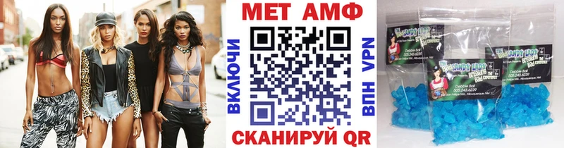 Первитин мет  закладка  Курильск 