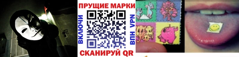 Марки 25I-NBOMe 1,8мг  Курильск 