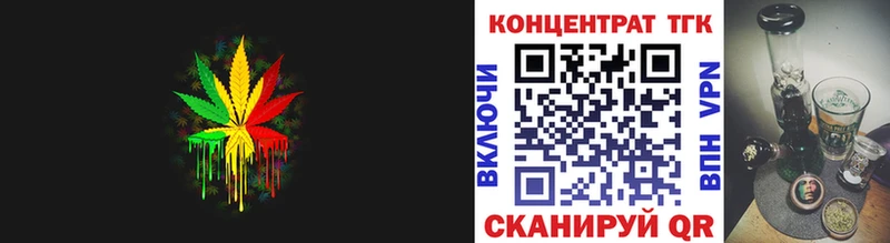 Дистиллят ТГК Wax  наркошоп  Курильск 